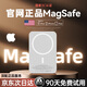 原裝適用蘋(píng)果MagSafe磁吸充電寶10000毫安蘋(píng)果iPhone16promax/15/14/13/12超薄移動(dòng)電源2 星光白磁吸沖丨國家3C認證