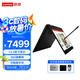 LenovoThinkPad L13Yoga 13.3英寸觸摸翻轉(zhuǎn)二合一商務(wù)繪畫(huà)設(shè)計(jì)輕薄筆記本電腦:I7-1255U 16G 1T固態(tài) 帶筆