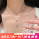 伊黛兒925純銀翡翠藍(lán)水葫蘆滿鉆項(xiàng)鏈中式玉石鎖骨鏈生日禮物送老婆女友 925銀翡翠項(xiàng)鏈L2560
