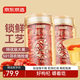 鎖鮮枸杞干果140g（70g*2）特優(yōu)大果中寧頭茬高端紅枸杞中秋禮品