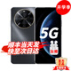 華為手機(jī)智選70plus新品5G旗艦 紅外遙控 鴻蒙生態(tài)守護(hù) 海量雙存 五星級防水抗摔 超巨量電池 極速快充 曜金黑256GB 官方標(biāo)配 180天只換不修+3年質(zhì)保+碎屏險(xiǎn)
