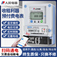 人民電器智能電表4G藍牙掃碼遠程充值抄表預付費出租房東公寓自助繳費單相
