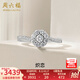 周六福（ZLF）  18K金鉆石戒指女熾戀心形克拉效果八爪求婚鉆戒T 14號
