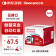 三諾血糖儀試紙家用測(cè)血糖GA-3型100支試紙（無儀器）