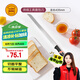 三能（SANNENG）30cm鋸刀-黑色塑料柄烘焙工具面包刀SN4807