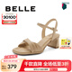 百麗（Belle）方頭一字帶涼鞋女商場同款粗跟涼鞋A9X1DBL4 杏色 35 (225mm)