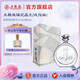 五糧液（WULIANGYE）【七夕美酒】緣定晶生戒指款 52度濃香型白酒 52度 500mL 1瓶