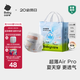 babycareAir pro拉拉褲夏季超薄透氣尿不濕寶寶尿片bbc嬰兒尿布迷你便捷裝 拉拉褲-XXL碼 1包 18片 【15kg+】