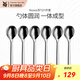 WMF福騰寶Nuova湯勺六件套 Nuova餐具6件套