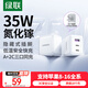 綠聯(lián)氮化鎵充電器頭三口35W多口快充頭適用蘋果iPhone16/15ProMax/14/13華為三星手機(jī)USB/雙Type-C插頭