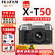 富士（FUJIFILM）XT50 X-T50 XM5微單相機(jī)Vlog防抖4K復(fù)古照相機(jī)4020像素全新白盒 X-T50銀色+XF16-50變焦 官方標(biāo)配包含（機(jī)身+肩帶+原電）