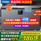 海爾（Haier）冰柜家用無需除霜300升大容量冰柜新一級(jí)能效零下超低溫海鮮速凍細(xì)胞級(jí)冷凍柜臥式冰箱商用大冰柜 305升零下-40℃超低溫+智能電子控溫 305L