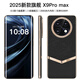 EMOLX9Pro2025新款超薄5G手機wifi電競6.56英寸大屏全網(wǎng)通百元機便宜老人備用學(xué)生機長(cháng)續航智能手機 小牛皮黑 【原裝未拆封】8G+256G