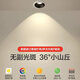 歐普（OPPLE）歐普射燈led防眩光嵌入式小山丘孔燈家用客廳吊頂過道走廊洗墻燈 射燈-5W黑杯【中性光】Φ7.5cm