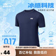 鴻星爾克短袖男夏季圓領速干衣冰感透氣吸濕排汗t恤運動男跑步服上衣男t