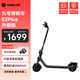 九號電動滑板車E2梔子白  九號電動車高彈大輪胎成人學(xué)生便攜智能可折疊電動車 滑板車E2plus升級版
