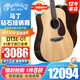MARTIN馬丁全單民謠電箱木吉他D10E D12 SC13E公路系列進(jìn)口高端進(jìn)階 D13E-01 云杉+黑柿木 全單