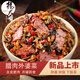 楊大爺茶油臘肉外婆菜下飯菜開瓶即食四川臘味下酒菜醬腌菜蔬菜風味 臘肉外婆菜238g