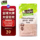 Mrs Rogers喜馬拉雅粉鹽1kg新西蘭進(jìn)口食用鹽調(diào)味料巖鹽無碘牛排玫瑰鹽細(xì)鹽