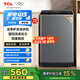 TCL 6.5KG全自動(dòng)智控家用波輪洗衣機(jī)宿舍租房神器小型機(jī)身省空間四重智控一鍵脫水護(hù)衣內(nèi)桶以舊換新 XQB65-D01