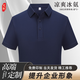 追行方藍色POLO衫定制工作服刺繡工衣訂制T恤企業(yè)文化衫短袖工裝印LOGO 【提升企業(yè)形象】藏青 S