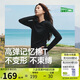 蕉下（beneunder）長袖T恤女修身短款上衣顯瘦內(nèi)搭打底衫女CT021漫暮黑L