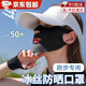 皓梵潔（HAOFANJIE）運動(dòng)跑步口罩冰絲防曬面罩掛耳女男高爾夫透氣薄款臉基尼夏季裝備 大碼(適合100-140斤) 防曬口罩 黑色