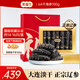 燕福元大連淡干海參干貨刺參遼刺海鮮水產(chǎn)送禮禮品禮盒 簡(jiǎn)裝 6A干海參100g（14-16只）