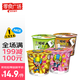 旺旺 旺旺搖滾凍 茶味+咖啡味 組合132g*4連杯 果凍零食 【零食廣場(chǎng)】