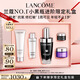 蘭蔻超修小黑瓶精華50ml抗老彈潤(rùn)修護(hù)護(hù)膚品禮盒套裝七夕情人節(jié)禮物