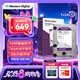 西部數(shù)據(jù)（WD）4TB 監(jiān)控級機械硬盤 WD Purple 西數(shù)紫盤 SATA 256MB CMR垂直 安防存儲 3.5英寸 WD43PURZ