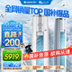 格力（GREE）3匹 云錦三代 家電國家補(bǔ)貼20% 新一級能效 變頻冷暖 客廳省電空調(diào)立式柜機(jī)KFR-72LW/NhBa1BAt