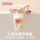 DEESHA 笛莎女童三層夾棉保暖循環(huán)鎖溫中大童中厚秋冬保暖褲