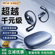 Linklike【100%好評(píng)推薦】藍(lán)牙耳機(jī)掛耳式骨傳導(dǎo)概念無(wú)線(xiàn)耳機(jī)開(kāi)放式運(yùn)動(dòng)耳機(jī)跑步專(zhuān)業(yè)不入耳不傷耳排行前十