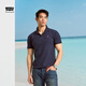 Levi's李維斯冰酷系列25年夏季新款男士經(jīng)典休閑簡(jiǎn)約短袖Polo衫