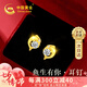 中國(guó)黃金余生有你黃金耳釘女士足金耳環(huán)七夕情人節(jié)禮物送女友老婆結(jié)婚紀(jì)念 足金海豚耳釘【京速達(dá)】