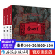 換個角度看歷史 三冊套裝 秦始皇 長城 鄭和 浪花朵朵出品 寫給兒童的中國歷史小故事 歷史書籍