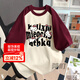 莞町初中女生上衣12-15歲女孩衣服夏季女大童短袖t恤寬松2025年新款百 DX584%23凱蒂貓-酒紅拼杏 170