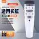 智邦適用長(cháng)虹CHIQ啟客電視機語(yǔ)音遙控器RBE800VC RBE888VC 55/60/65Q3RS