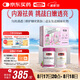Swisse斯維詩亮膚抗糖禮盒(葡萄籽煙酰胺180片+抗糖丸60粒)祛黃七夕禮物