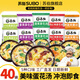 蘇伯 蛋花湯速食湯菠菜速溶湯包紫菜蛋花湯沖泡即食小包凍干 【5種口味各8】6g*40包