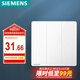 西門子（SIEMENS）開關(guān)面板 三開單控開關(guān) 86型暗裝開關(guān) 皓彩雅白5TA26323NC01
