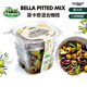 菲卡奇意大利進(jìn)口去核混合橄欖即食無(wú)核橄欖黑青綠橄欖醬green olives 貝拉去核混合橄欖220g