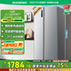 容聲535升冰箱雙開門家用對開門二門風(fēng)冷無霜大容量電冰箱雙門以舊換新國家補(bǔ)貼 BCD-535WD11HP 凱撒銀