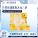 美心（Meixin）芒果熱情迷你冰皮港式月餅禮盒120g 中國香港進(jìn)口中秋送禮禮品