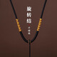 BJYL吊墜掛繩簡(jiǎn)約黑繩可調節掛脖項鏈繩子玉石黃金翡翠男女掛件配繩子 金絲轉運結--黑繩