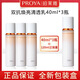 PROYA（珀萊雅）4.0版雙抗煥亮清透水乳液40ml套裝小樣提亮補(bǔ)水保濕緊致彈潤(rùn)透亮 4.0雙抗乳40ml*3瓶