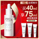 玉蘭油（OLAY）第3代淡斑小白瓶40ml面部精華液祛痘印美白精華煙酰胺生日禮物女