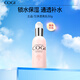 高姿 勻凈透亮乳50g