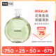 香奈兒（Chanel）邂逅清新淡香水(瓶裝)35ml禮盒裝綠邂逅 教師節禮物送女友老婆